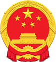 國徽